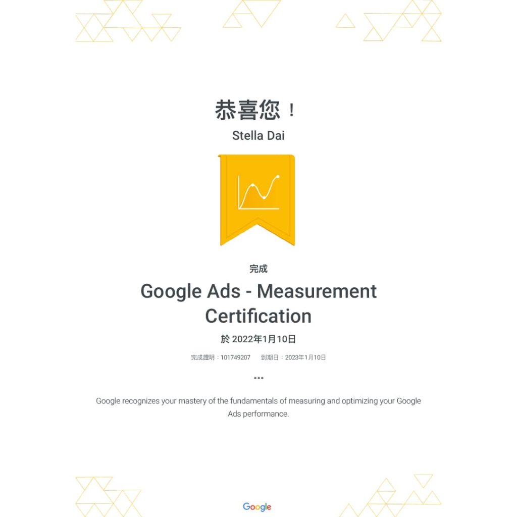 Google Ads - Measurement Certification _stella