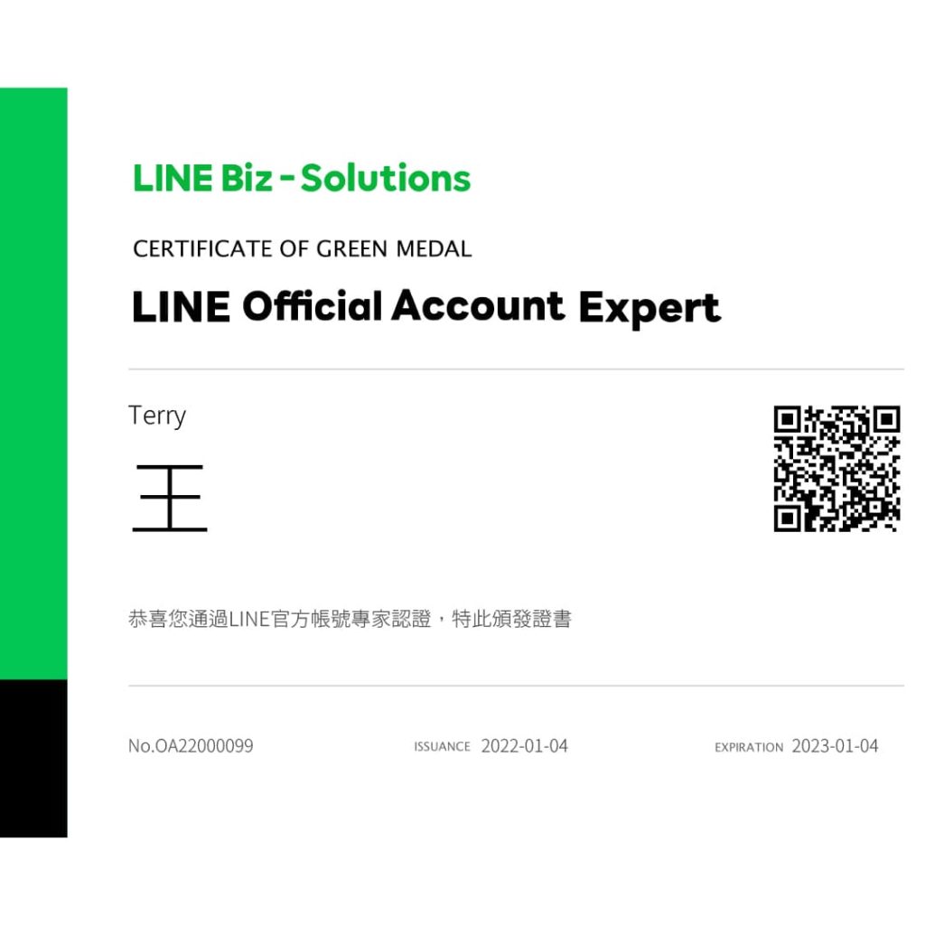 LINE Official Account Expert_Terry